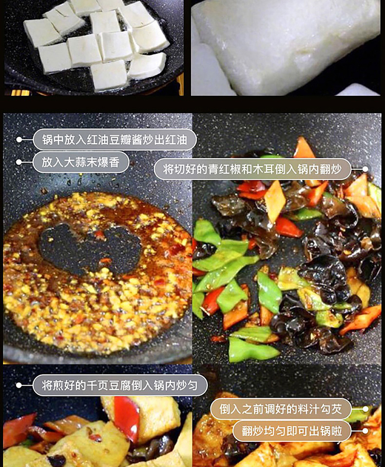freezeyasui-chiba-tofu-400g-10