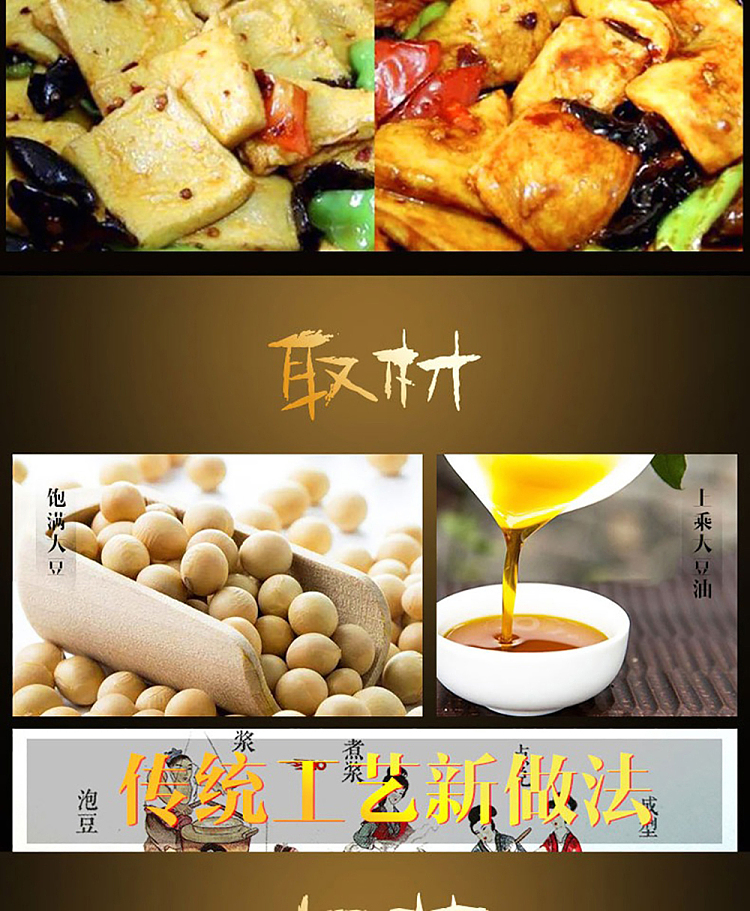 freezeyasui-chiba-tofu-400g-11