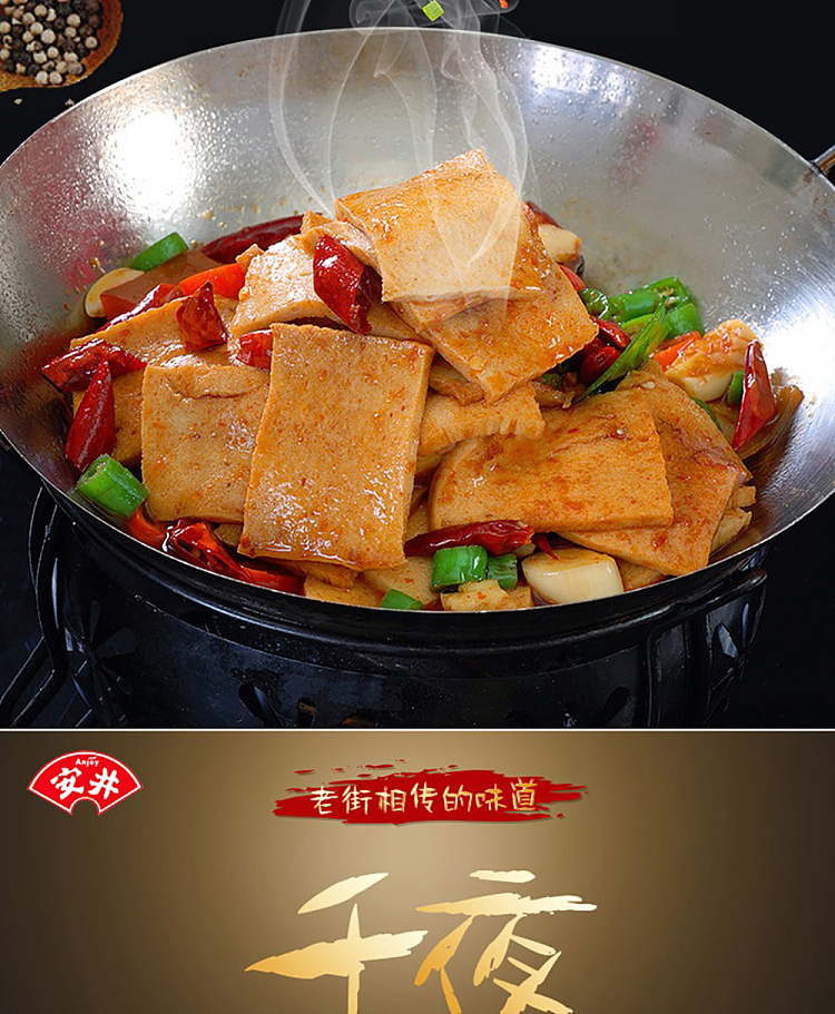 freezeyasui-chiba-tofu-400g-3