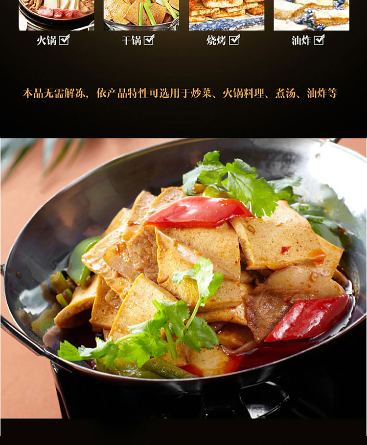 freezeyasui-chiba-tofu-400g-6