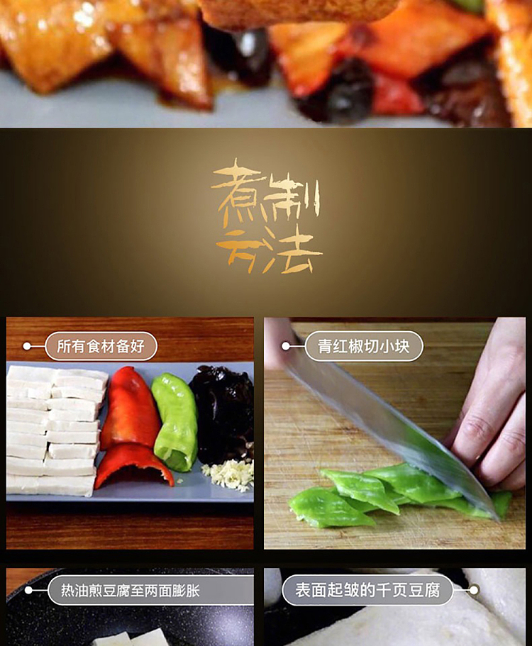 freezeyasui-chiba-tofu-400g-9