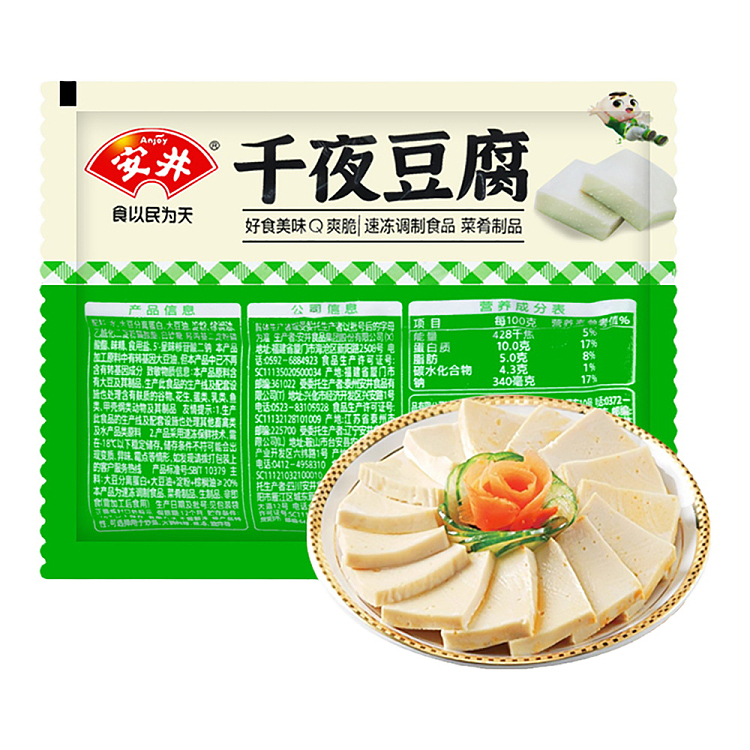 freezeyasui-chiba-tofu-400g-1