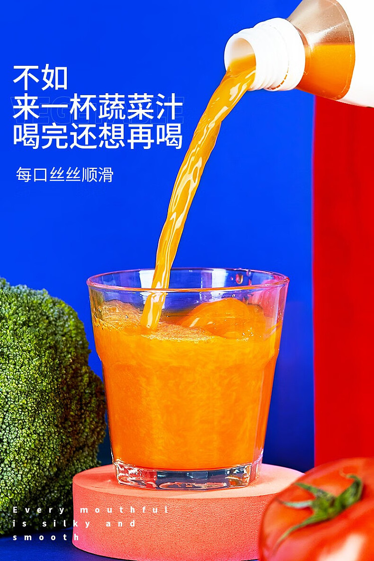 bech-carrot-juice-drink-450ml15-3