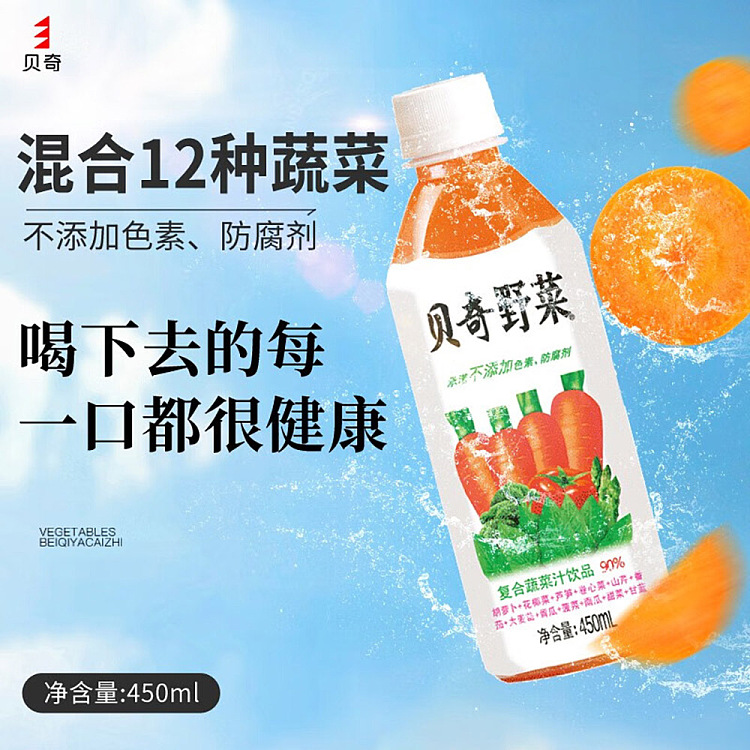 bech-carrot-juice-drink-450ml15-2