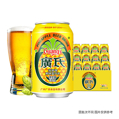 【整箱】广氏 菠萝啤 330ml*24
