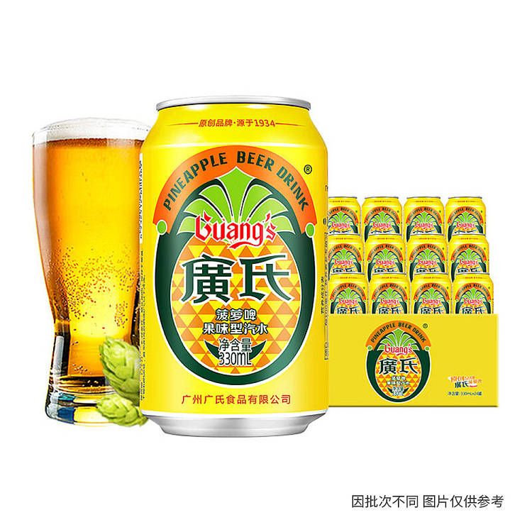 whole-carton-kwongs-pineapple-beer-330ml24-1