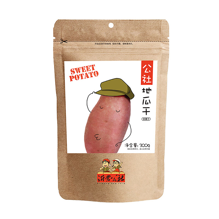 yimeng-commune-commune-dried-groundnut-300g-1