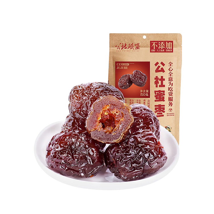 commune-union-honey-dates-150g-1