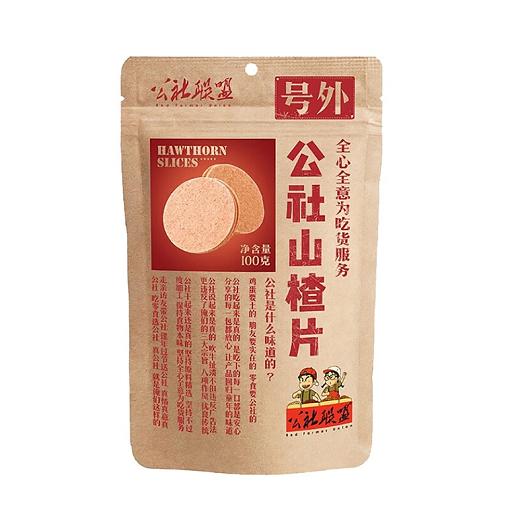 commune-union-hawthorn-slices-100g-1