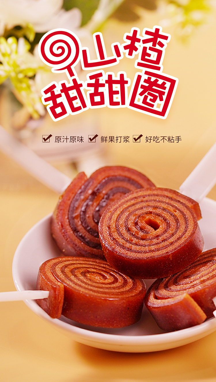 commune-alliance-hawthorn-stick-roll-132g-1