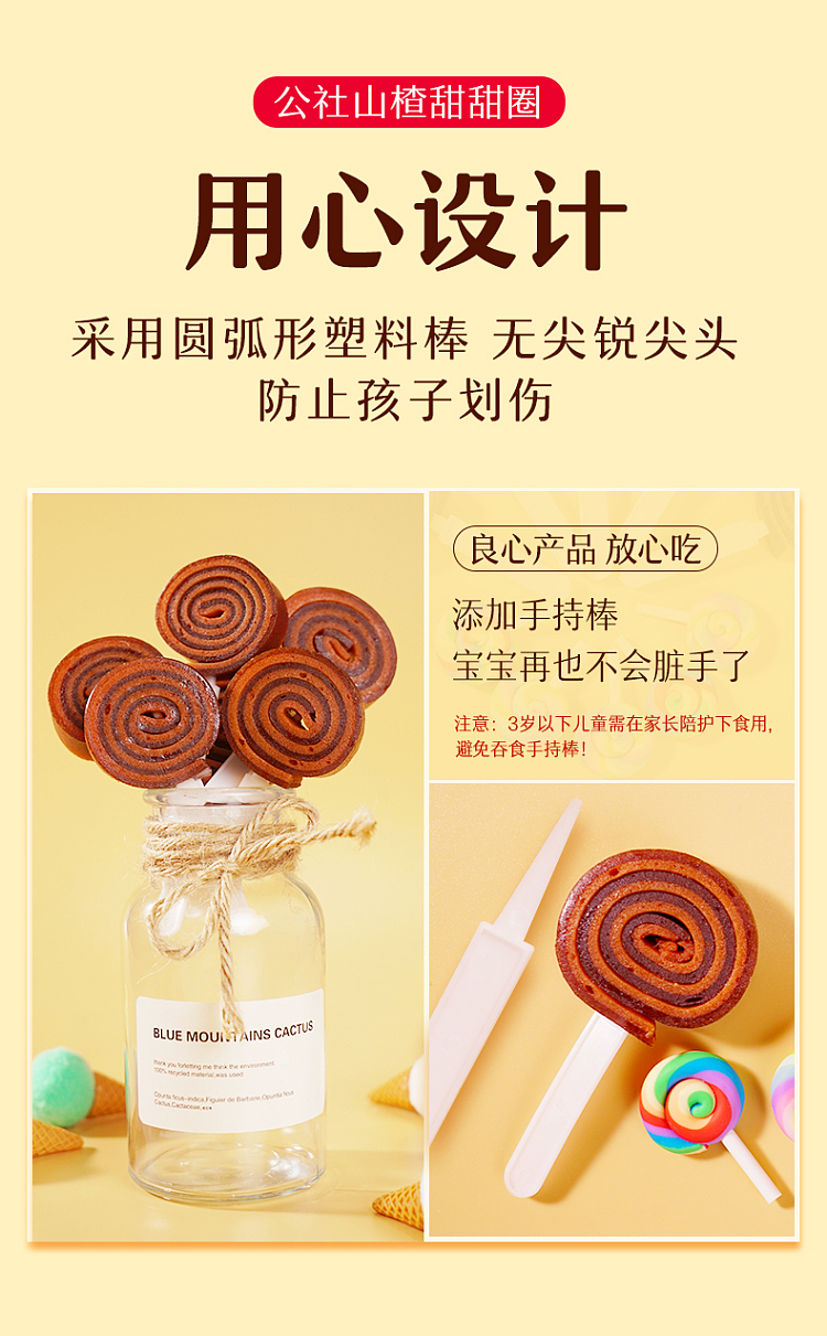 commune-alliance-hawthorn-stick-roll-132g-5