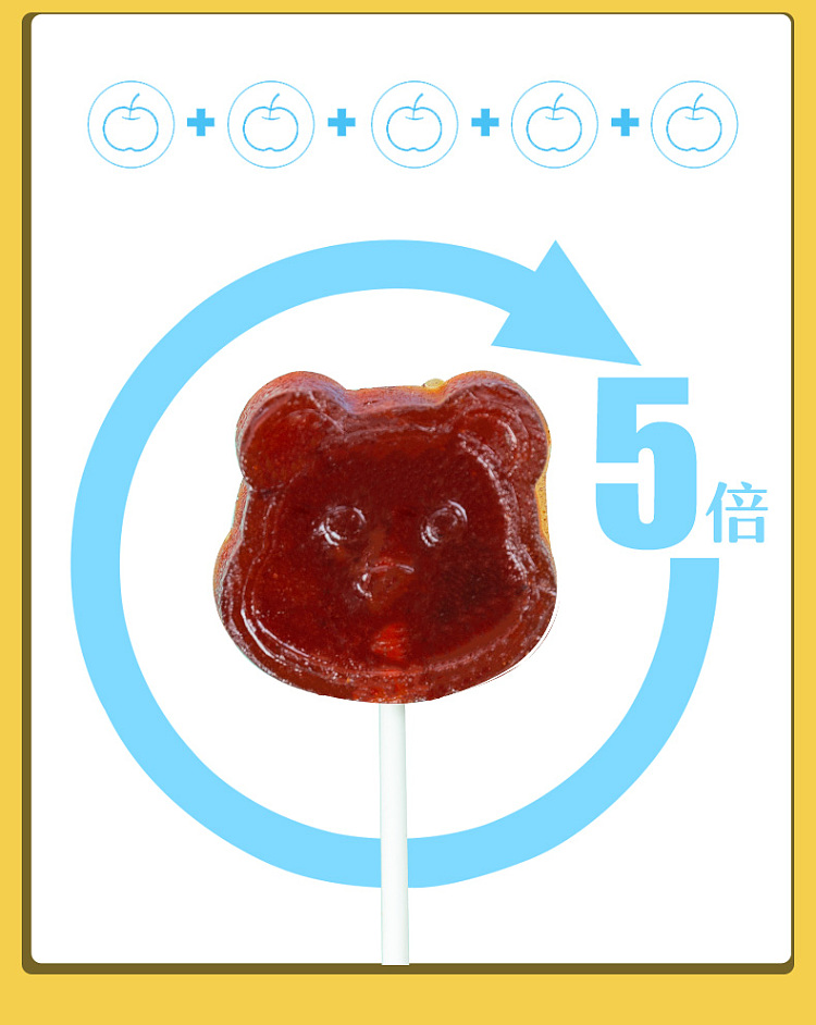 commune-union-bear-hawthorn-cake-108g-4