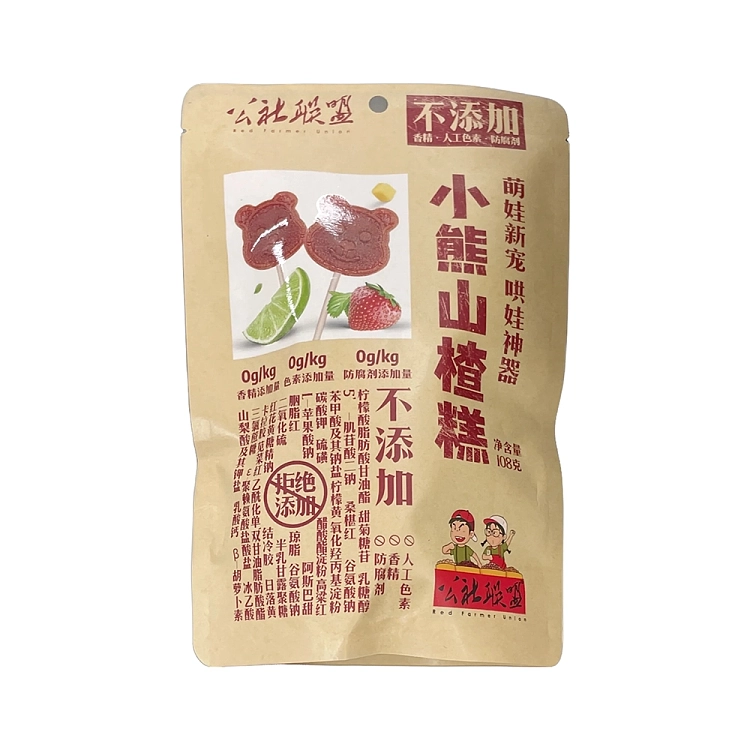 commune-union-bear-hawthorn-cake-108g-1