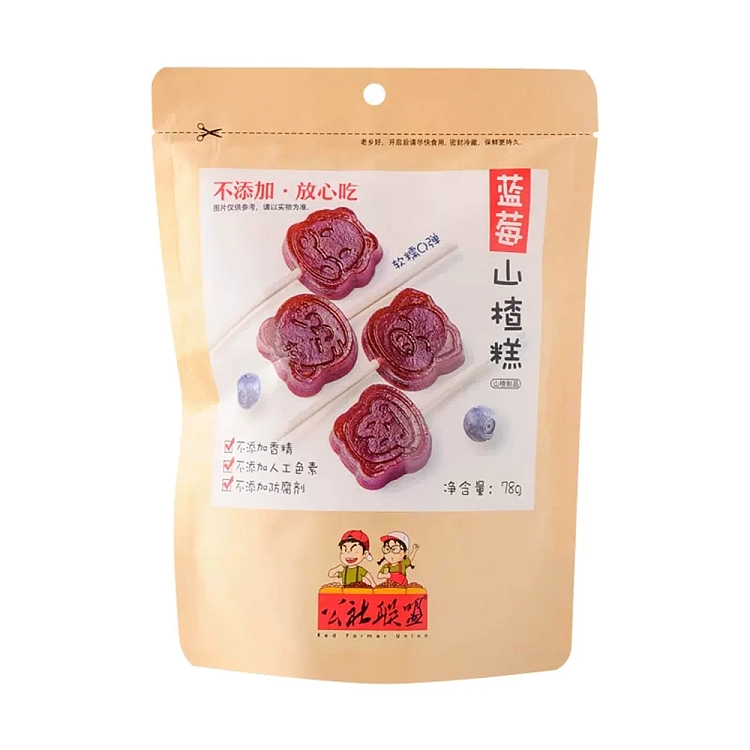 commune-union-blueberry-hawthorn-cake-78g-1
