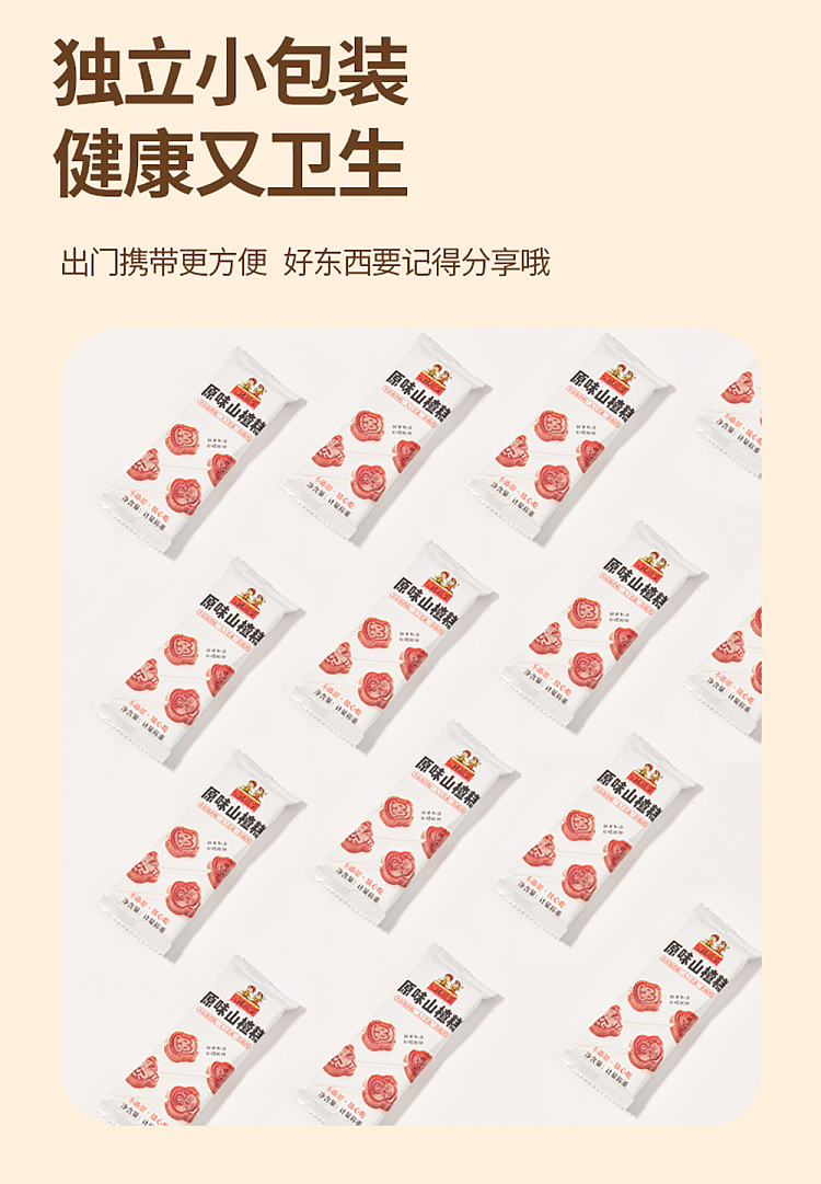 commune-union-original-hawthorn-cake-85g-6
