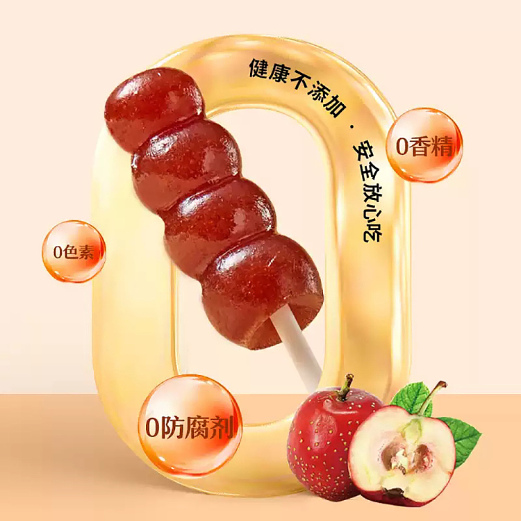 yimeng-commune-commune-hawthorn-skewers-330g-2