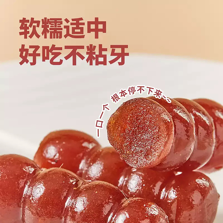 yimeng-commune-commune-hawthorn-skewers-330g-3