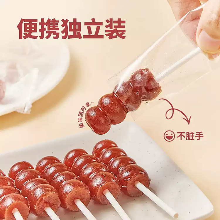 yimeng-commune-commune-hawthorn-skewers-330g-4