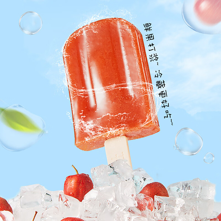 yimeng-commune-hawthorn-fruit-cake-ice-cream-shape-300g-2