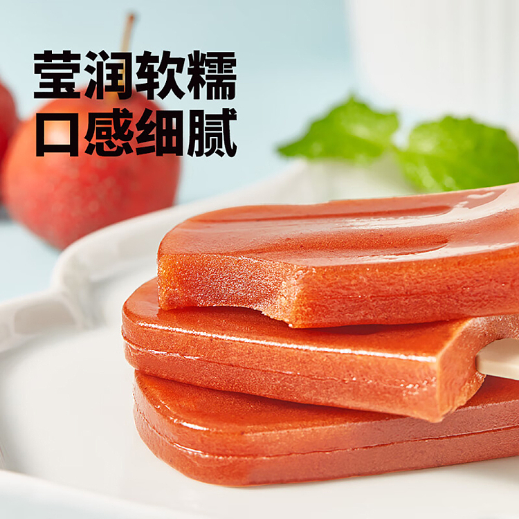 yimeng-commune-hawthorn-fruit-cake-ice-cream-shape-300g-4