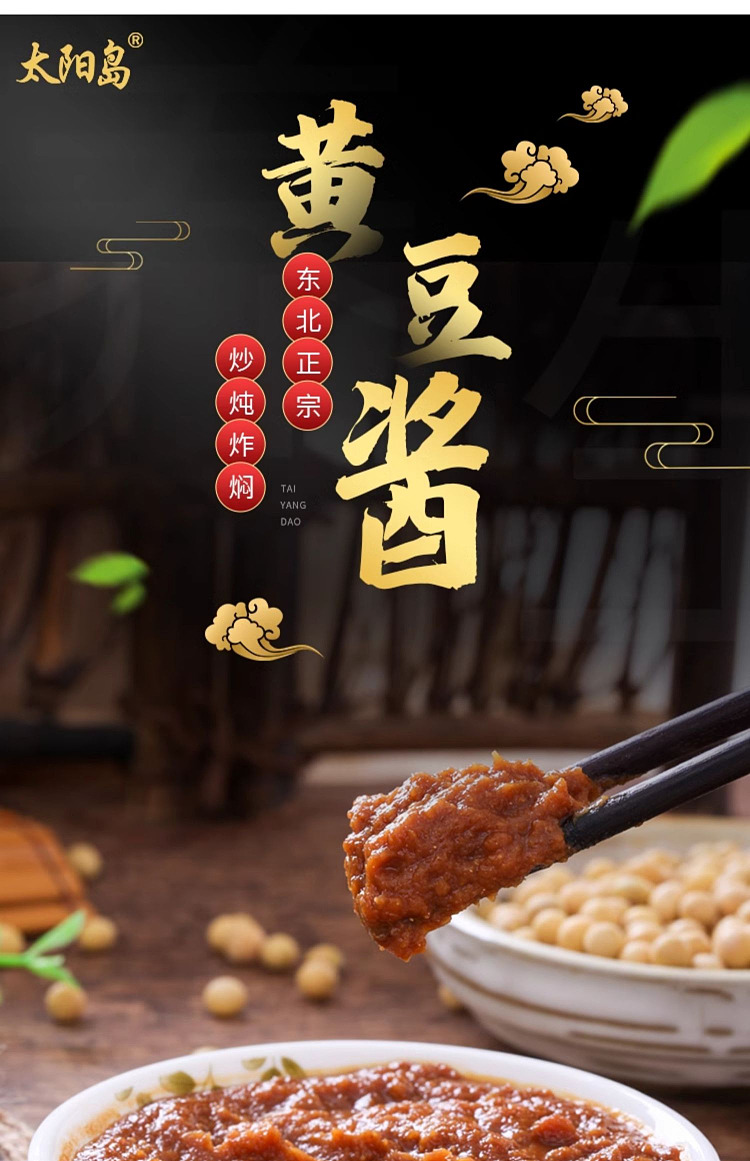 sun-island-soy-sauce-600g-1