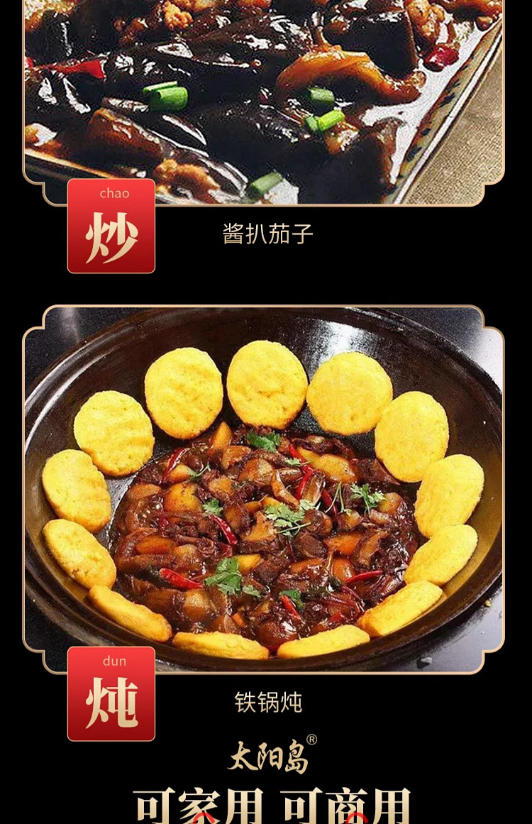 sun-island-soy-sauce-600g-13
