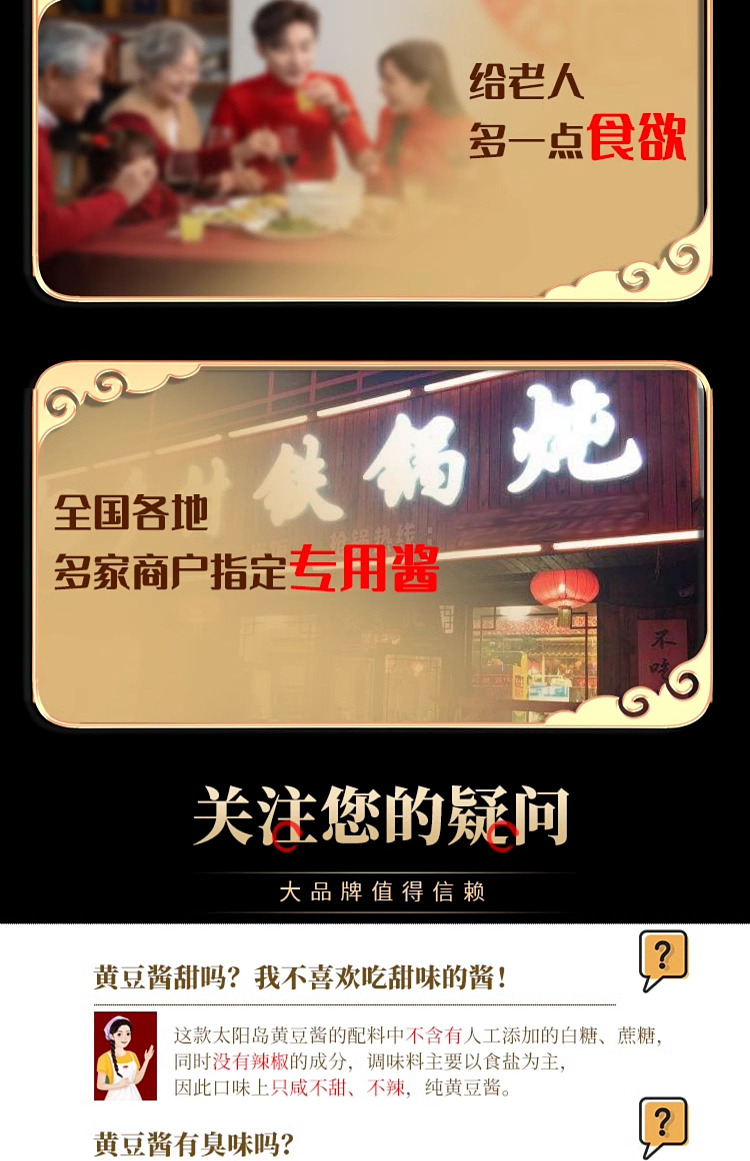 sun-island-soy-sauce-600g-15
