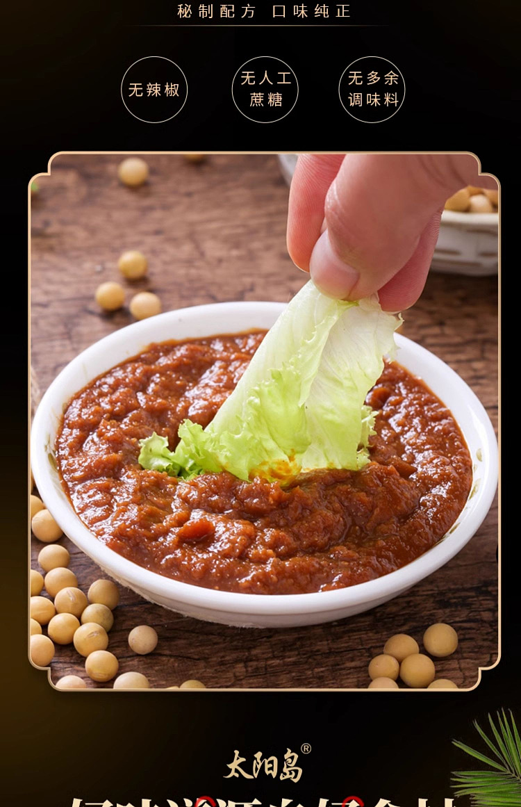 sun-island-soy-sauce-600g-3