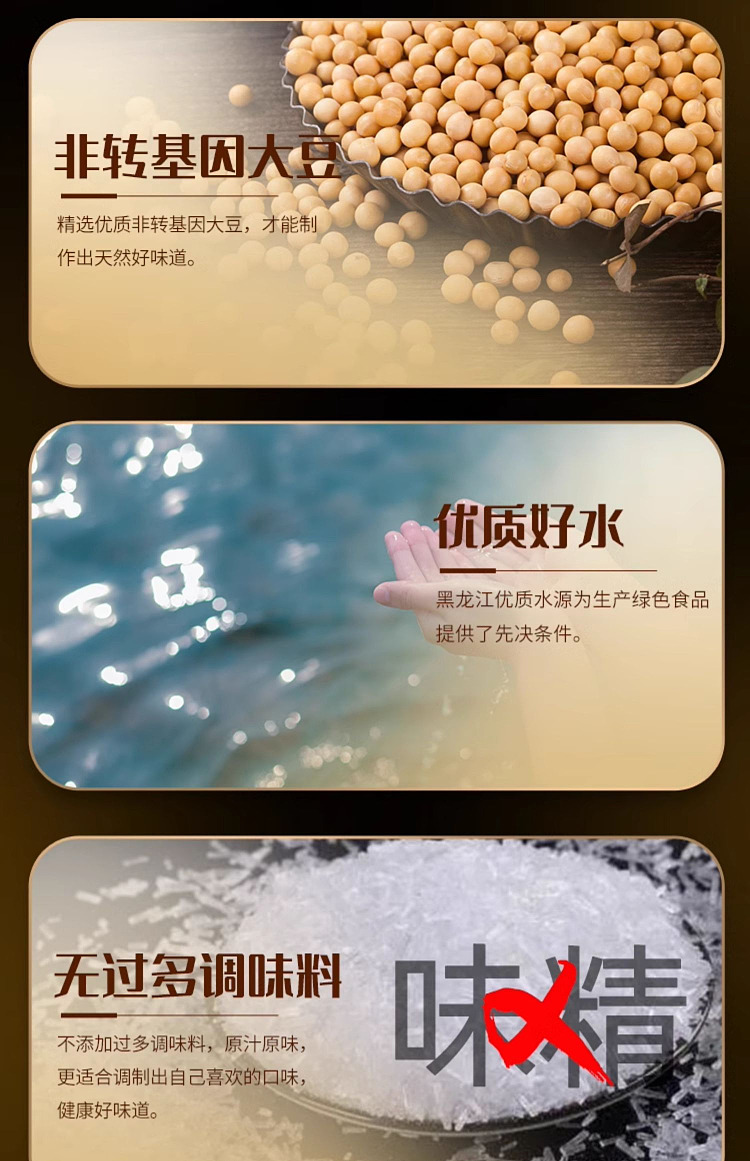 sun-island-soy-sauce-600g-5
