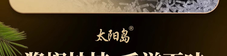 sun-island-soy-sauce-600g-6