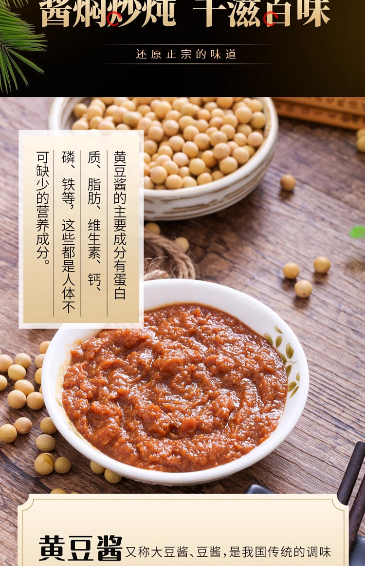 sun-island-soy-sauce-600g-7