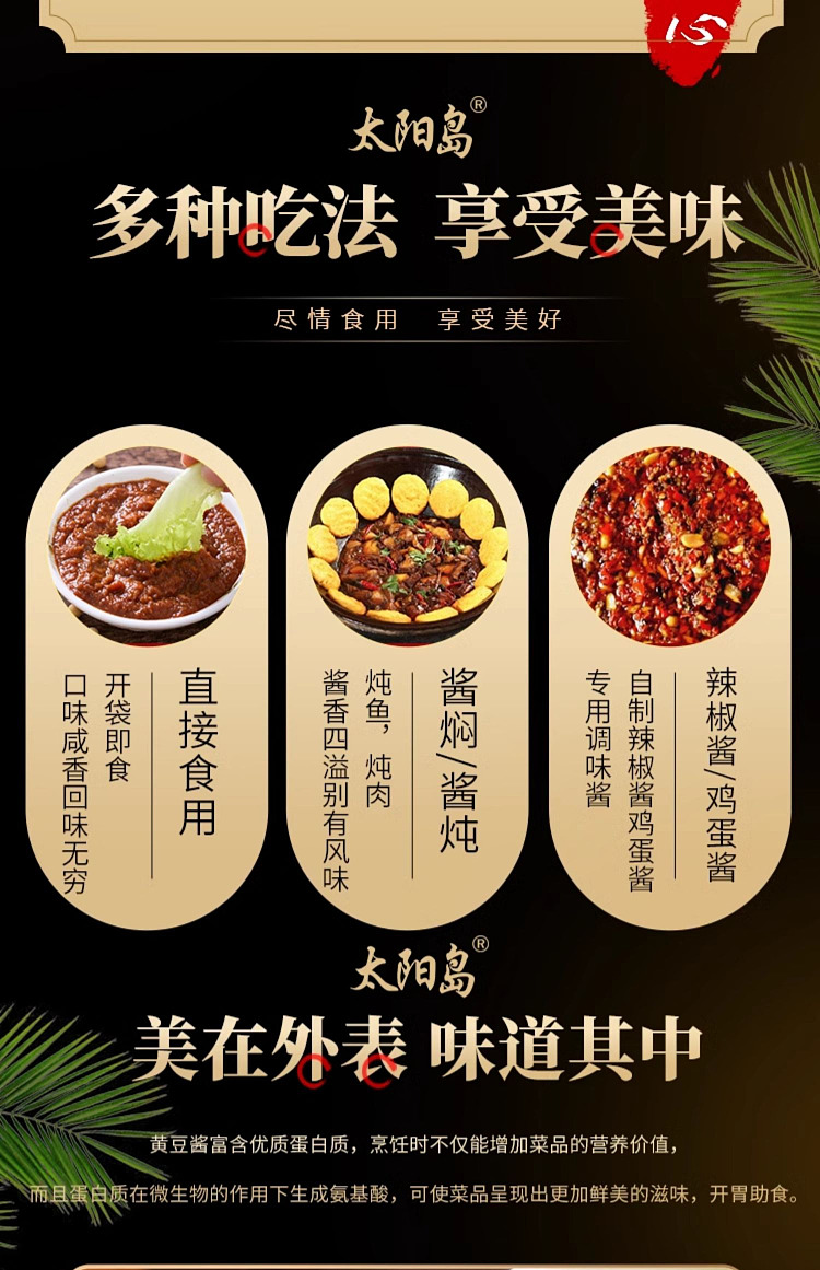 sun-island-soy-sauce-600g-9