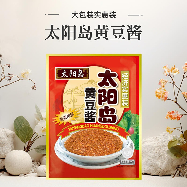 sun-island-soy-sauce-600g-5