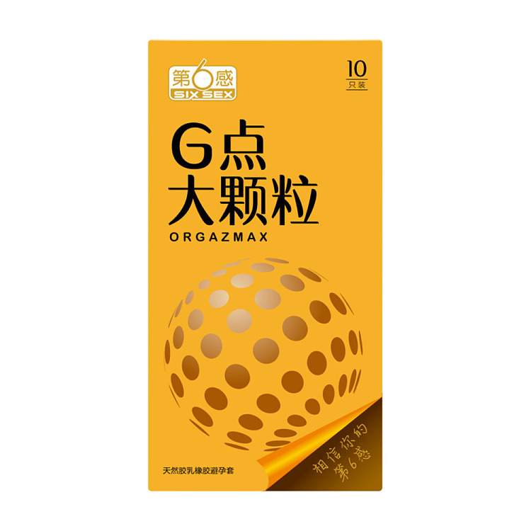 6th-sense-g-spot-large-pellet-condoms-10s-1