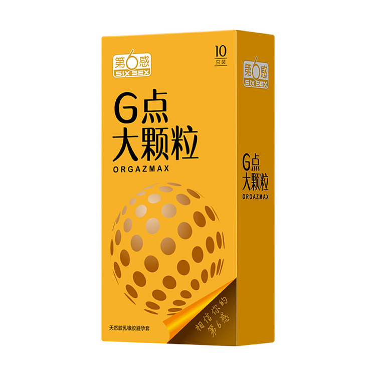 6th-sense-g-spot-large-pellet-condoms-10s-2