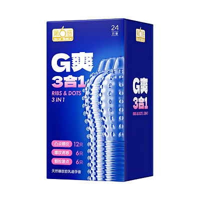 第6感 G爽三合一 避孕套 24只装