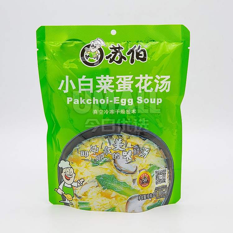 suber-cabbage-and-egg-flower-soup-4pk8g-1