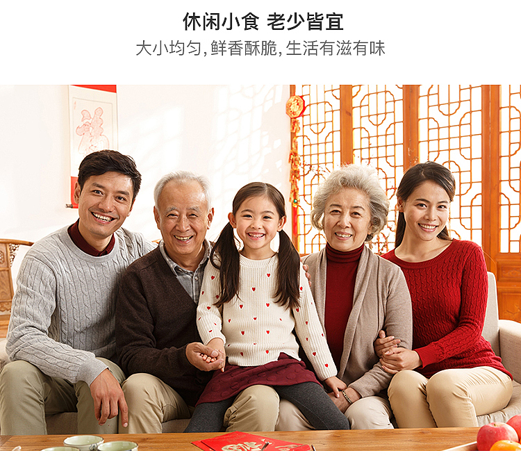liangpinpuzi-xiaomi-guoba-spicy-flavor-90g-6