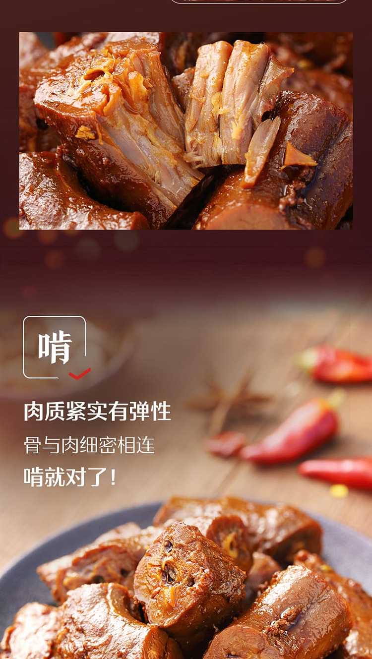 liangpinpuzi-duck-neck-sweet-and-spicy-flavor-154g-2