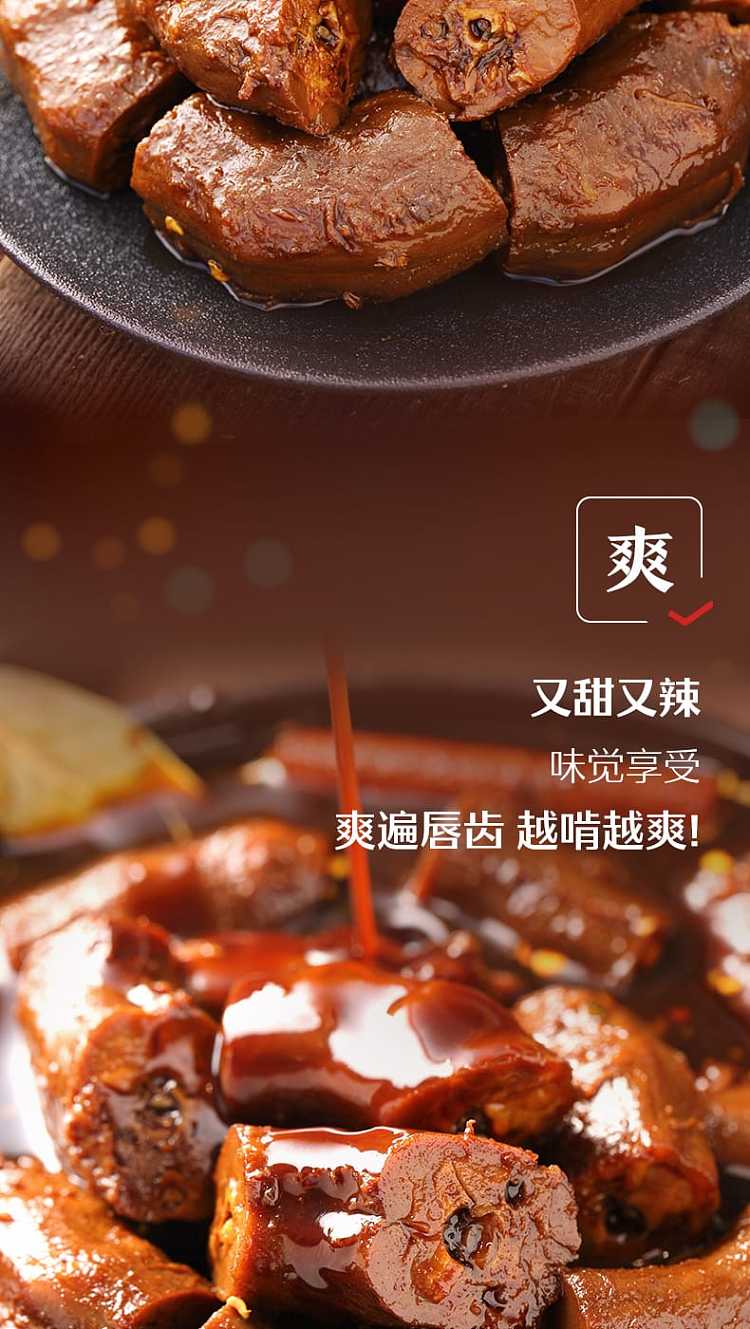 liangpinpuzi-duck-neck-sweet-and-spicy-flavor-154g-3
