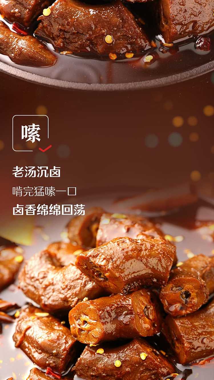 liangpinpuzi-duck-neck-sweet-and-spicy-flavor-154g-4