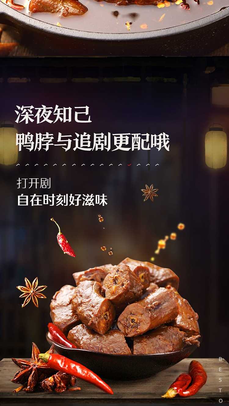 liangpinpuzi-duck-neck-sweet-and-spicy-flavor-154g-5