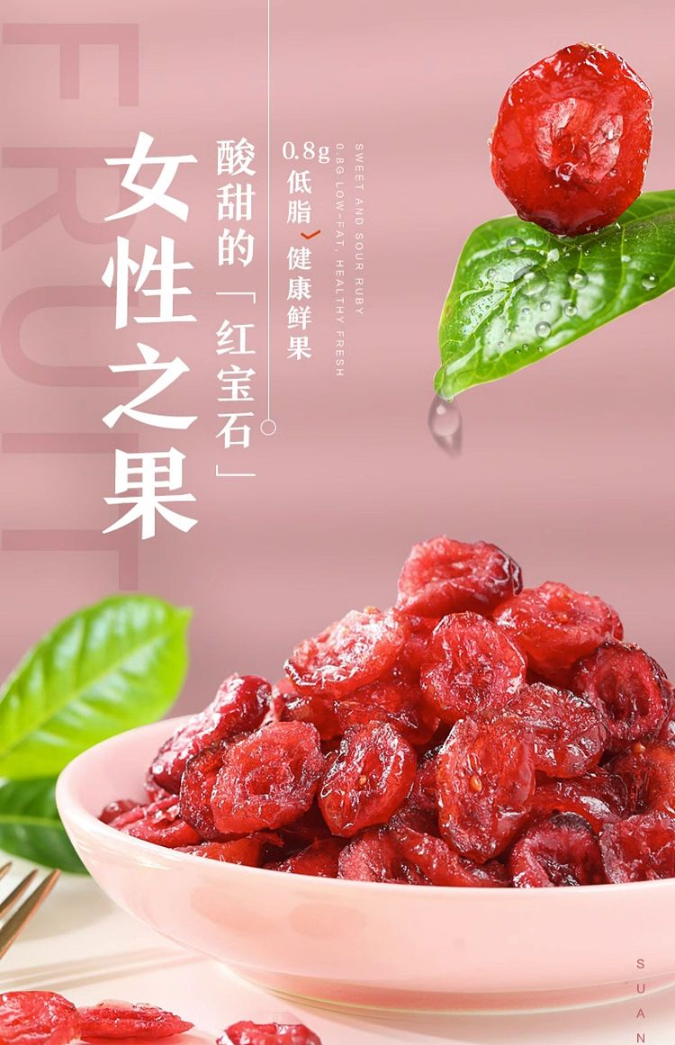 liangpinpuzi-dried-cranberries-100g-1