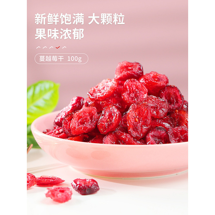 liangpinpuzi-dried-cranberries-100g-2
