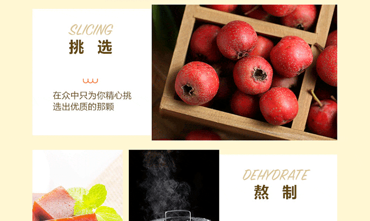 liangpinpuzi-hawthorn-syrup-250g-5