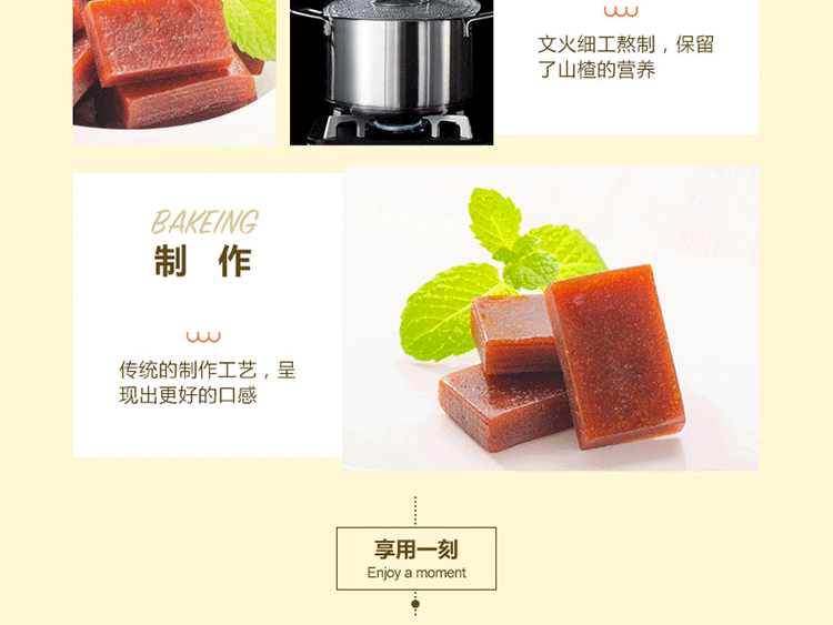 liangpinpuzi-hawthorn-syrup-250g-6