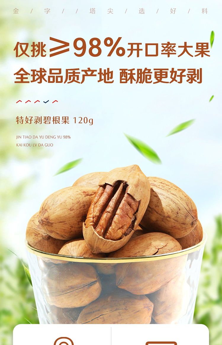 liangpinpuzhi-extra-good-peeling-bicarbonate-fruit-milk-flavor-120g-1