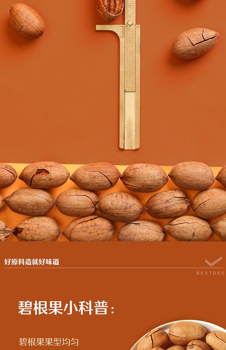 liangpinpuzhi-extra-good-peeling-bicarbonate-fruit-milk-flavor-120g-11