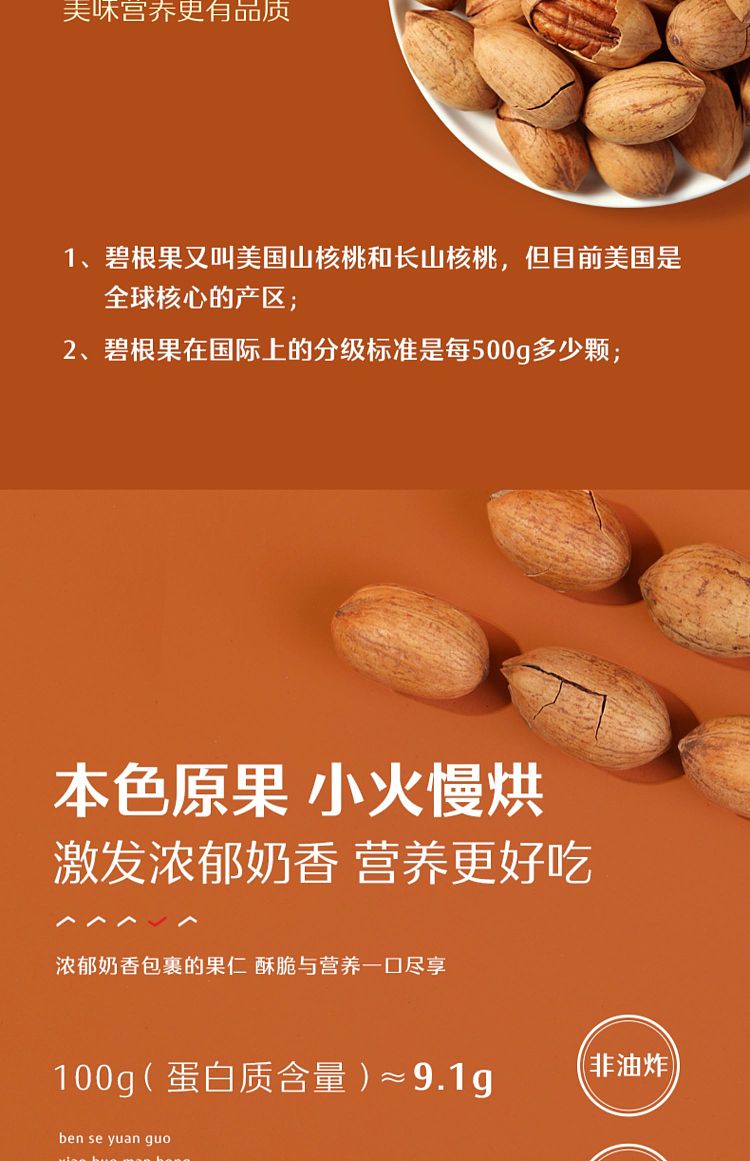liangpinpuzhi-extra-good-peeling-bicarbonate-fruit-milk-flavor-120g-13