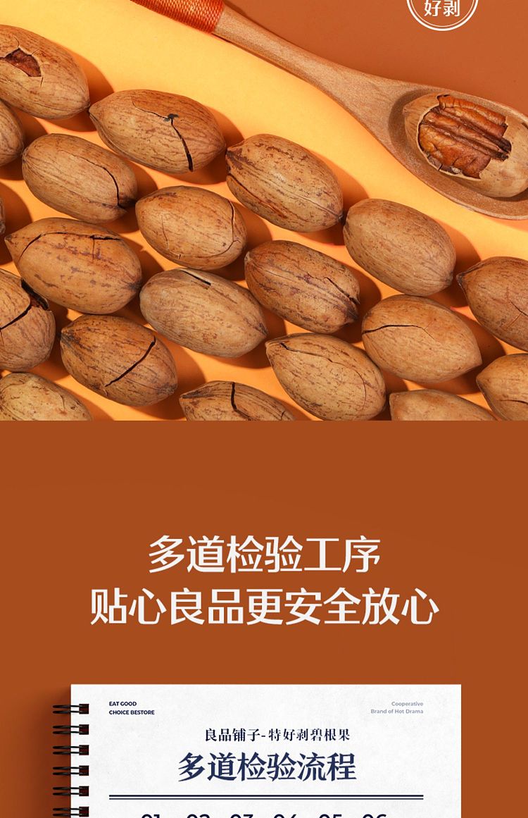 liangpinpuzhi-extra-good-peeling-bicarbonate-fruit-milk-flavor-120g-15